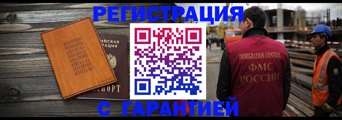 регистрация для школы в Светлограде