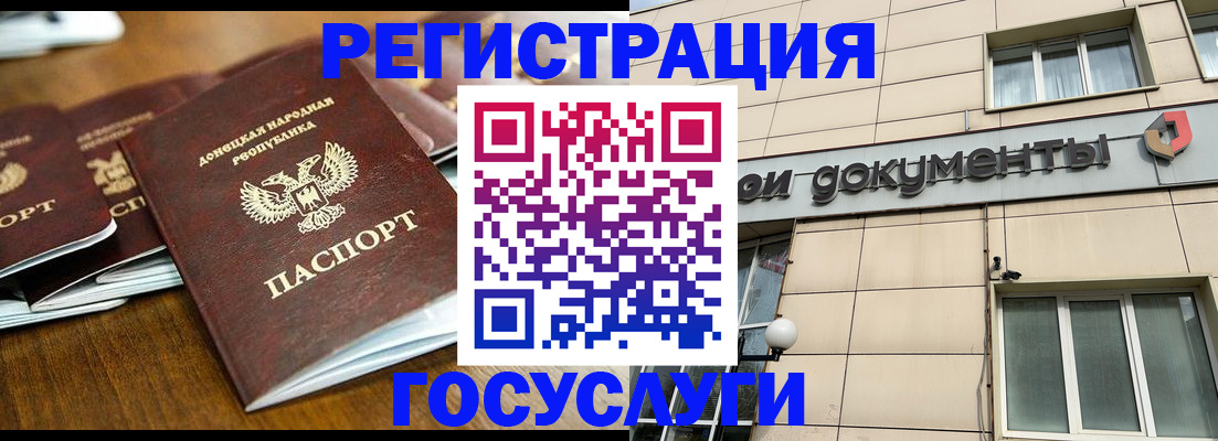 найти адрес прописки в Светлограде