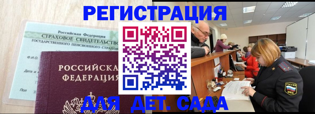 найти адрес прописки в Светлограде